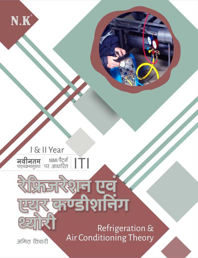 ITI Refrigeration & Air Conditioning Theory I & II Year Hindi Buy ITI