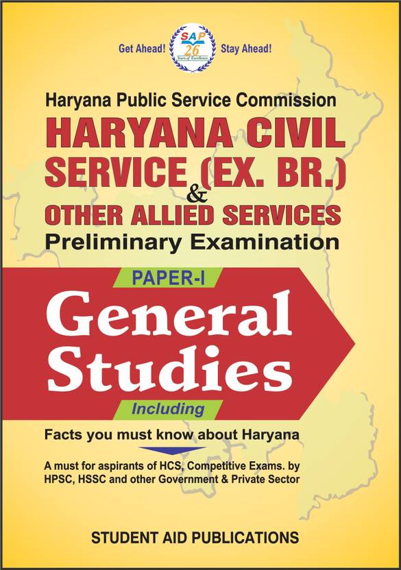 HPSC Haryana Civil Services (Ex. Br.) & Other Allied Services Buy HPSC