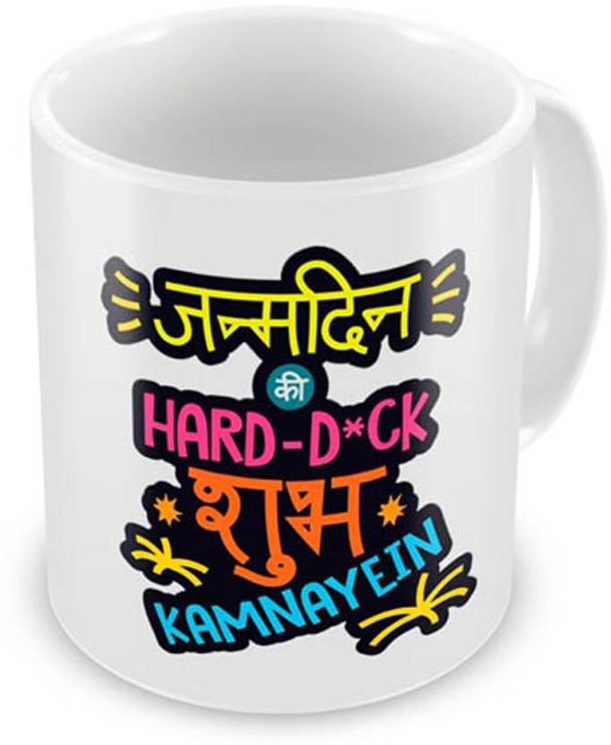 Humor Gang Hindi Art Funny Adult Quote Quirky Coffee Oz Perfect For Humor Gang Hindi Art Funny Adult Quote Quirky Coffee Oz Perfect For
