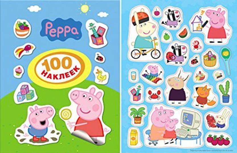 Peppa Pig Peppa pig 4 sheets (100 stickers) sticker (7.85.5 inch) kids