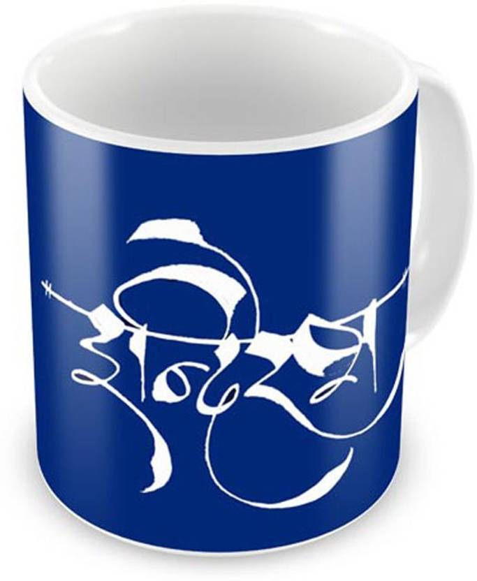 Humor Gang Hindi Art Funny Adult Quote Quirky Indranish Indian God Coffee Humor Gang Hindi Art Funny Adult Quote Quirky Indranish Indian God Coffee