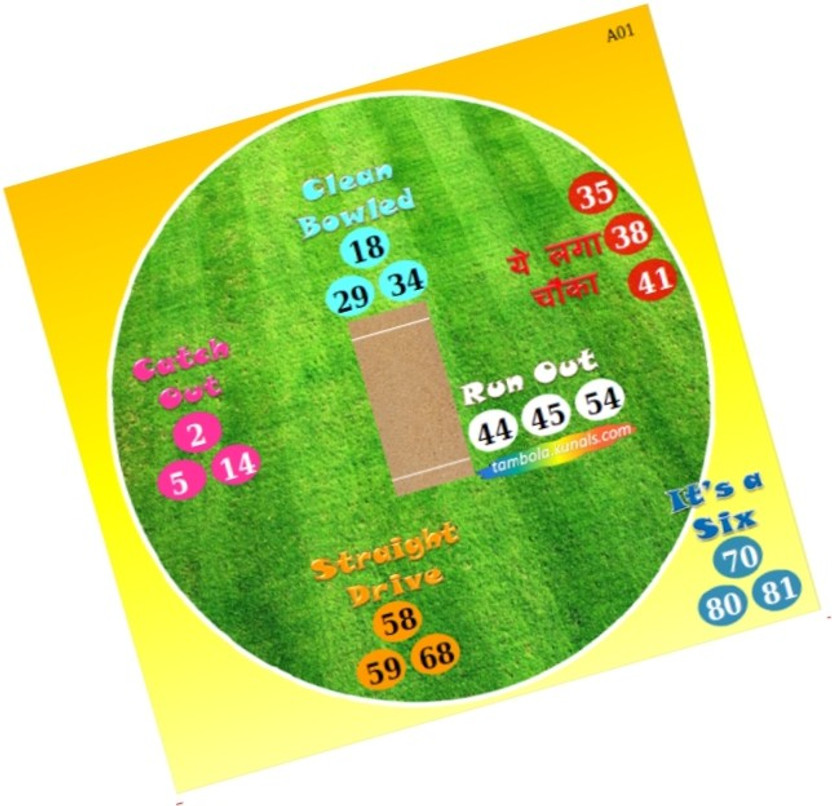 PartyStuff Cricket Ground kukuba 2 - Designer Kukuba in Tambola Housie Tickets (18 Cards) Party & Fun Board Game