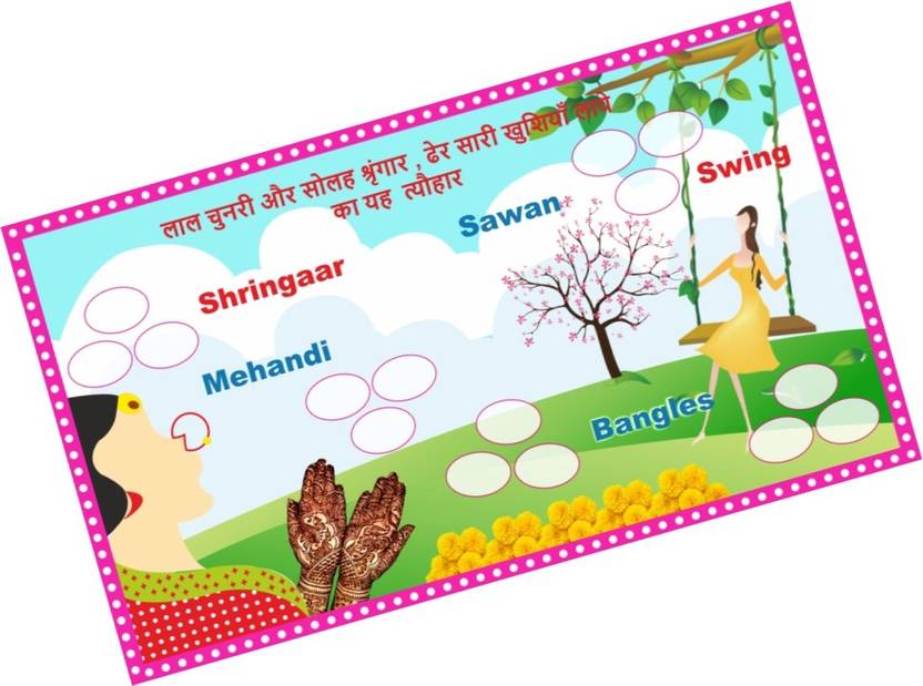 PartyStuff Teej Kukuba 12 Designer Kukuba in Tambola Housie Tickets