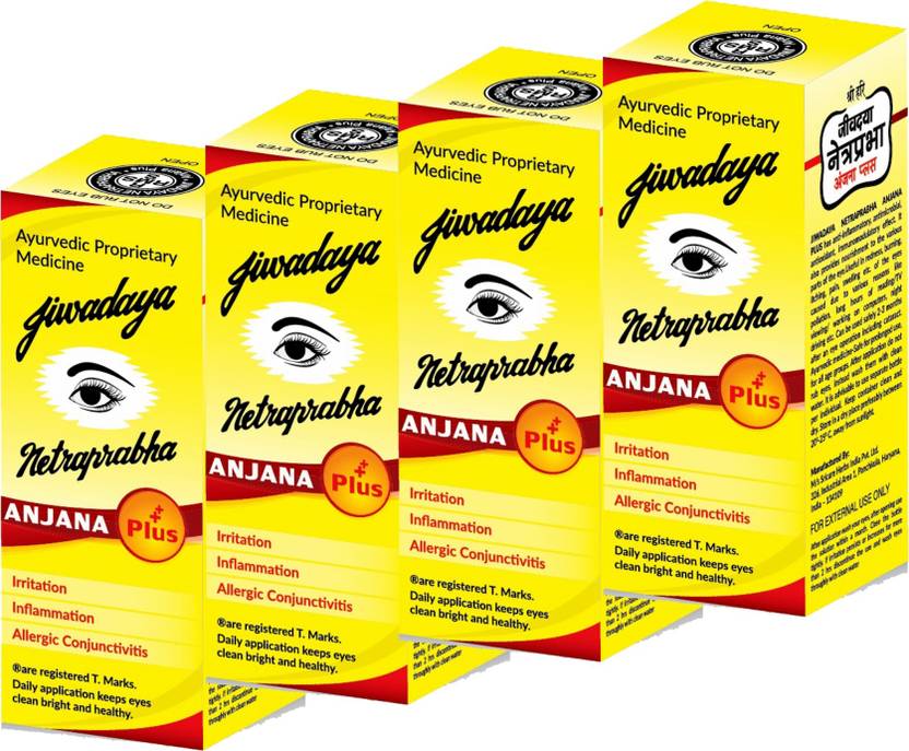 Jiwadaya Ayurvedic Netraprabha Anjana Plus for Refreshing, Dry Eye