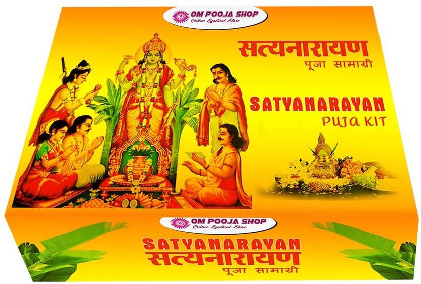 Om Pooja Shop Shree Satyanarayan Puja Kit Prayer Kit Price In