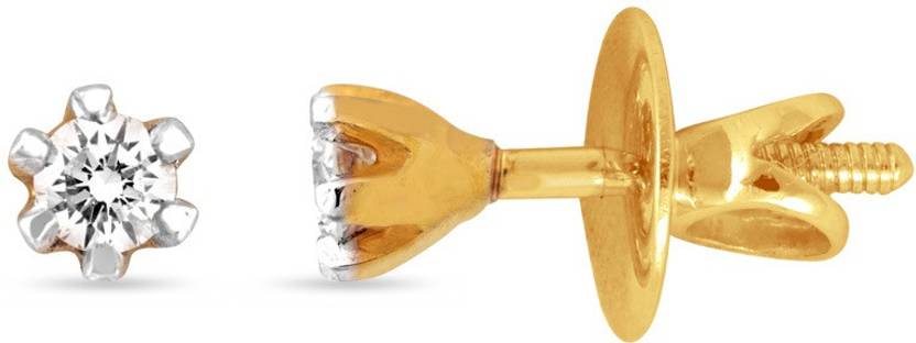 Naissha Jewels 18k 750 Yellow Gold Baby Earrring Naissha Jewels 18k 750 Yellow Gold Baby Earrring 18kt Diamond Stud