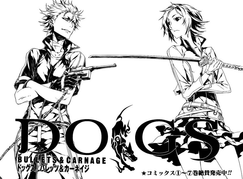 Athah Anime Dogs Bullets Carnage 13 19 Inches Wall Poster