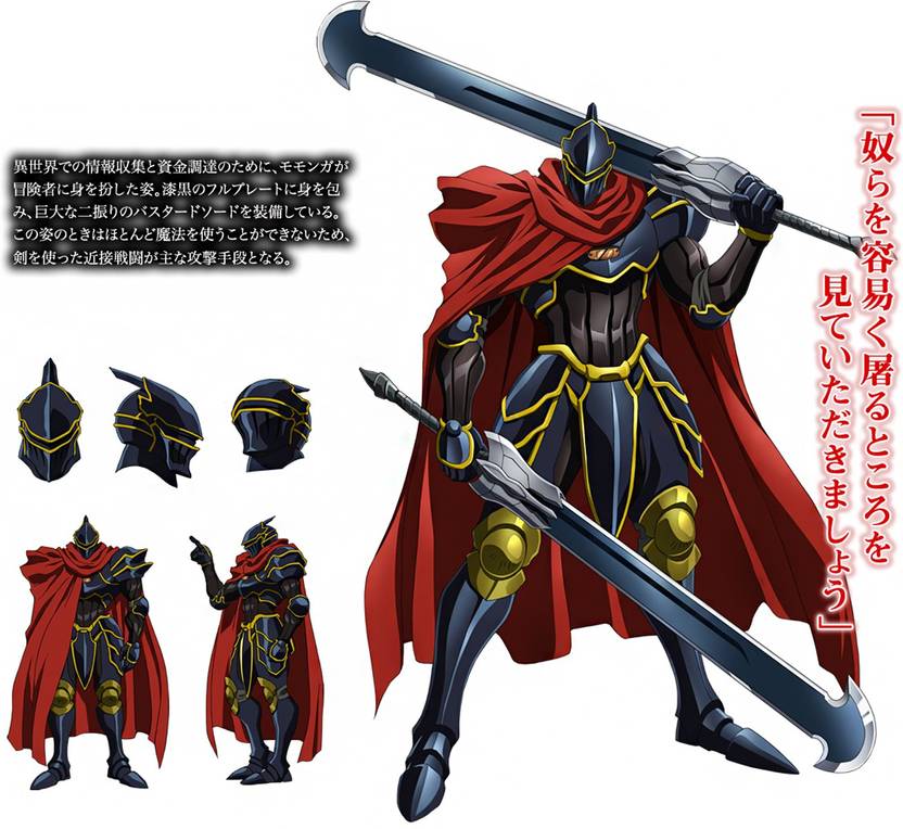 Die blauen Rosen - Overlord (2) - Burning Series: Serien online sehen
