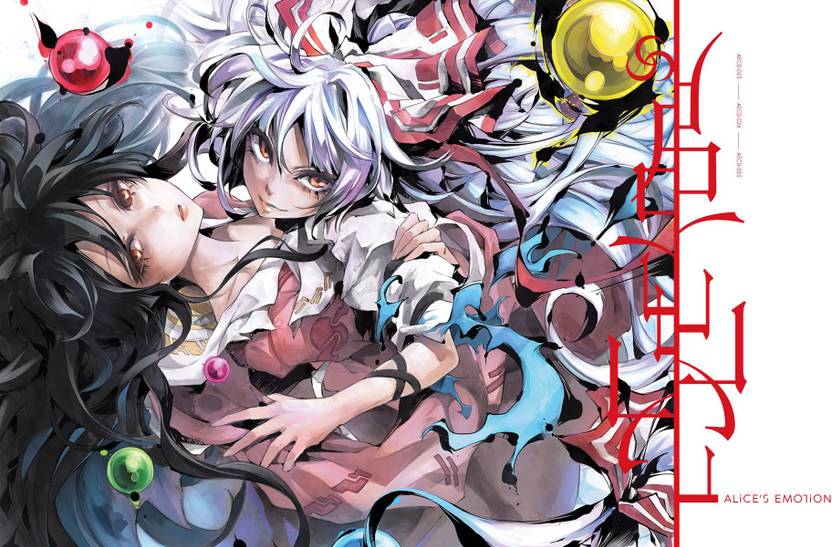 Athah Anime Touhou Fujiwara No Mokou Kaguya Houraisan 13 19