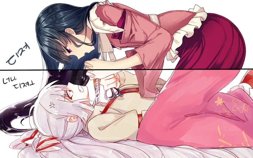 Athah Anime Touhou Fujiwara No Mokou Kaguya Houraisan 13 19
