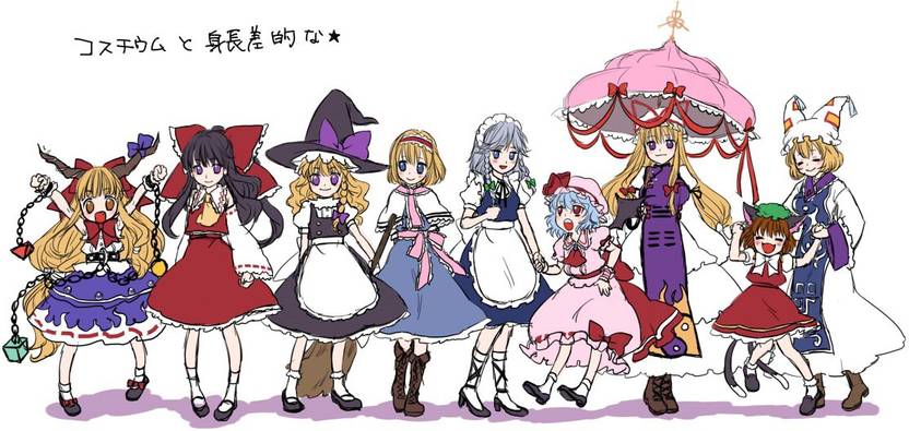 Athah Anime Touhou Remilia Scarlet Yukari Yakumo Chen Ran