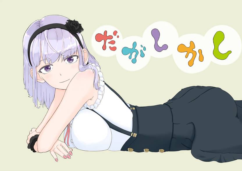 Athah Anime Dagashi Kashi Shidare Hotaru 13 19 Inches Wall