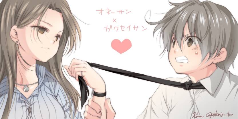 Athah Anime Original Girl Boy Smile Tie Necklace Wrist Watch Brown