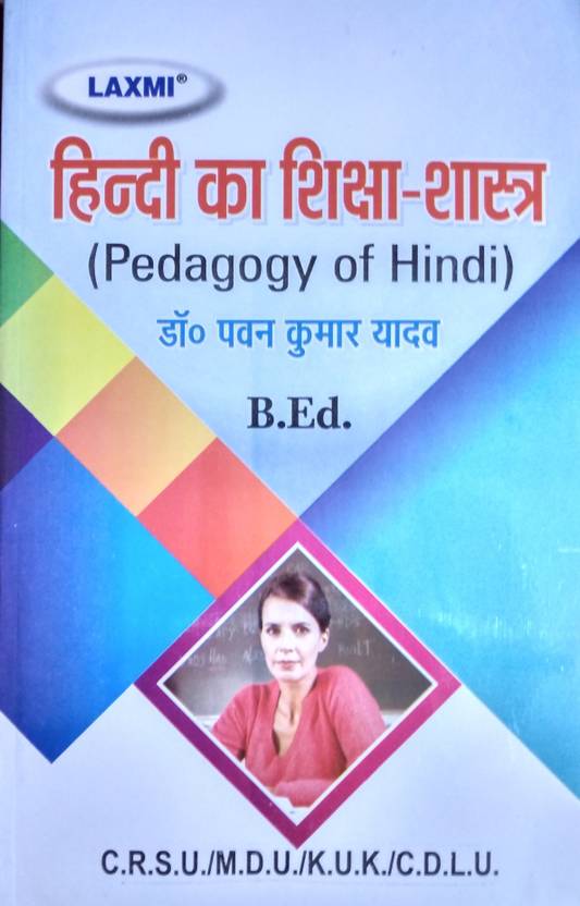 Learning And Teaching B Ed Notes In Hindi PEDAGOGY OF HINDI - B.ED. FIRST YEAR TEACHING SUBJECT BOOK: Buy