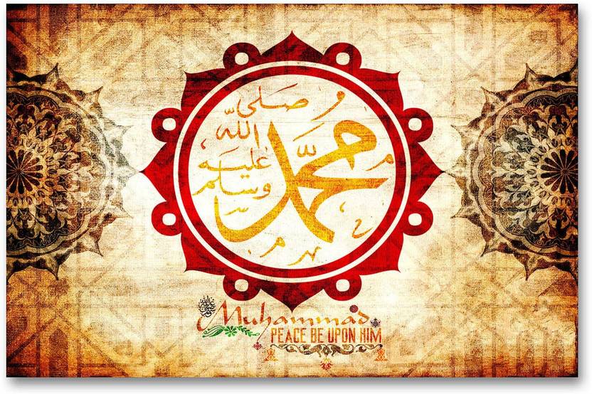 islamic wall poster circle