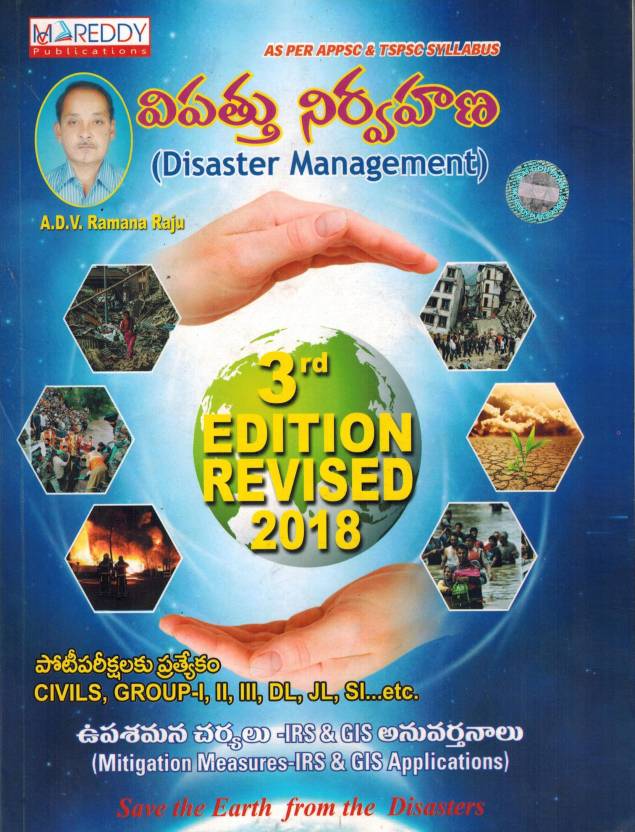 disaster management essay in telugu