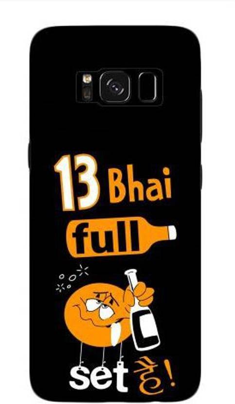 s8 flipkart
