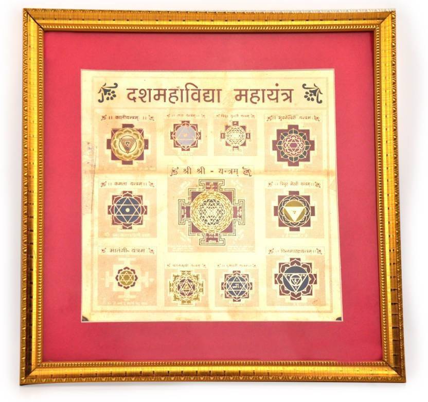 SHREE JAGDAMBA BHAWAN Shree Dasha mahavidya yantra (Gold Plated) Brass