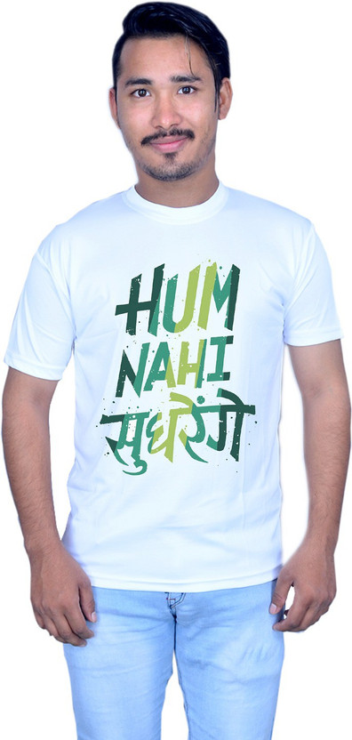 Hum nahi sudhrenge t shirt flipkart clearance