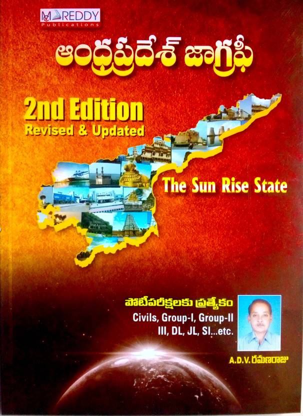 Andhra Pradesh Geography Buy Andhra Pradesh Geography by A.D.V.Ramana