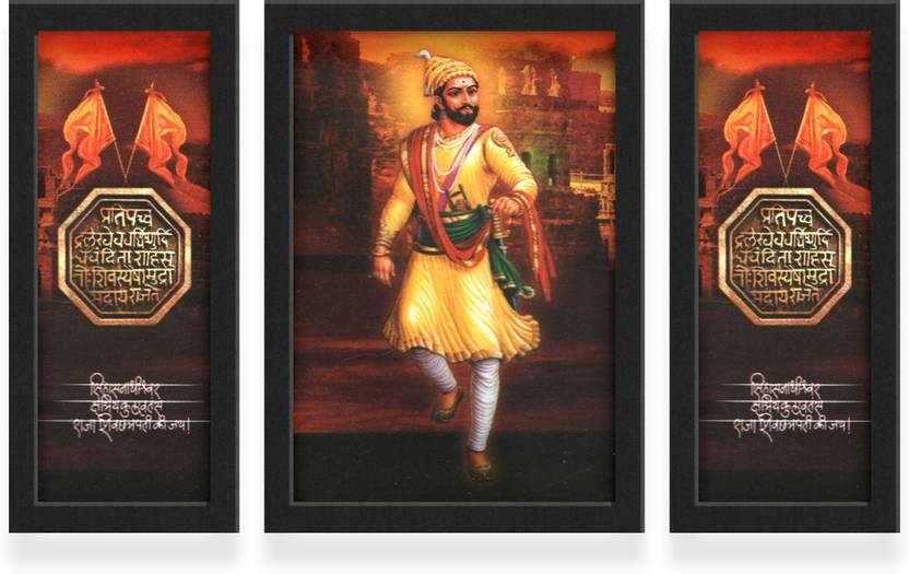 3 Piece Set Of Chhatrapati Shivaji Maharaj Wall Poster With Frame 12 3 Piece Set Of Chhatrapati Shivaji Maharaj Wall Poster With Frame 12 X 18 Inch 1 Pcs 6 2 Va1082 Paper Print