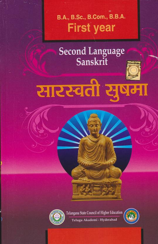 Ba 1st Year Sanskrit Book Pdf B.A, B.SC, B.COM, B.B.A FIRST YEAR SECOND LANGUAGE SANSKRIT SAARASWATII