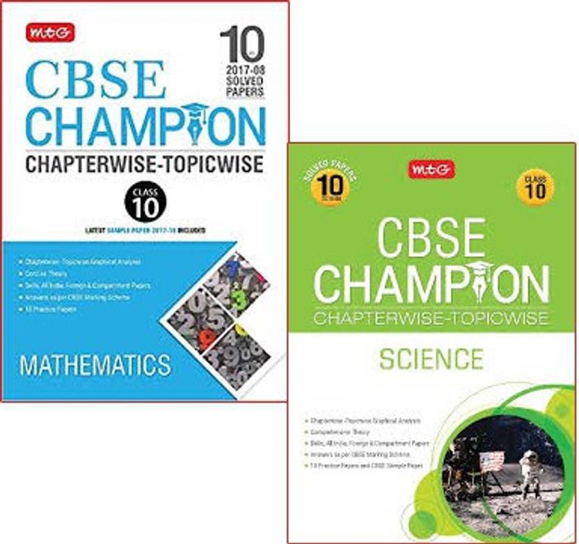 Mtg Cbse Champion Chapterwise Topicwise Solved Paper Class 10 Science Maths Combo Buy Mtg Mtg Cbse Champion Chapterwise Topicwise Solved Paper Class 10 Science Maths Combo Buy Mtg