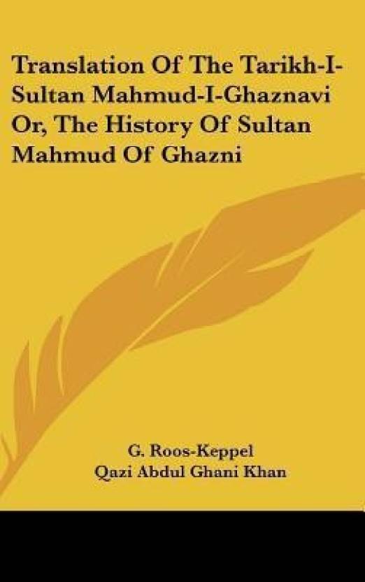 mahmud of ghazni history