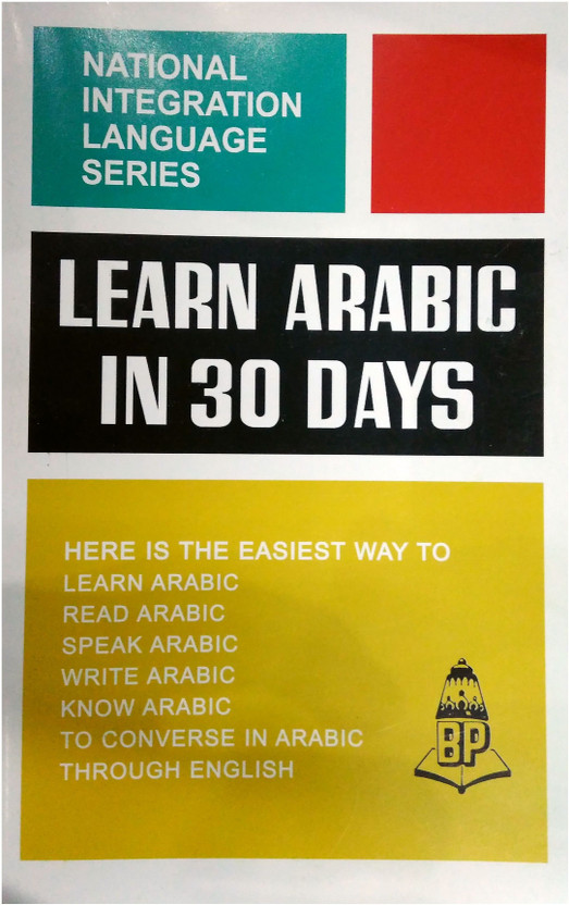 Learn Arabic Through English In 30 Days(Paperback, BALAJI)