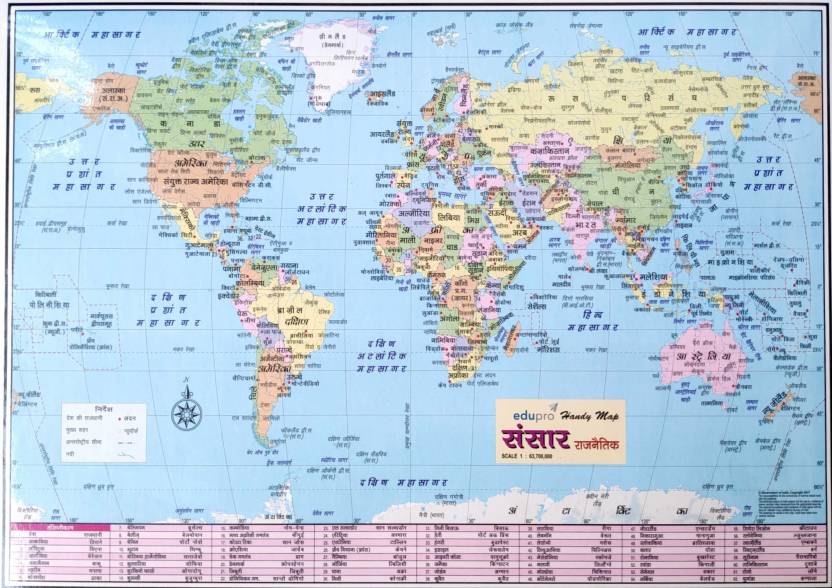 world political map hindi paper print maps posters in