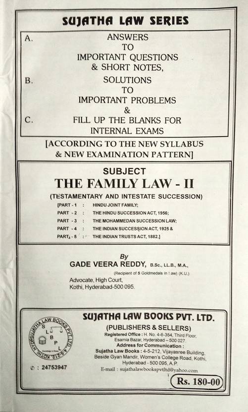 Sujatha Law Series On The FAMILY LAW II (Testamentary And Intestate