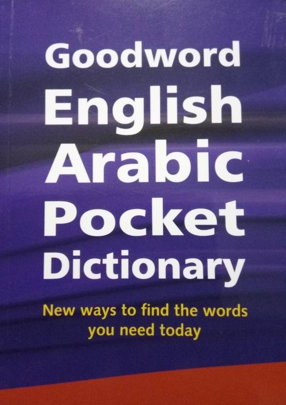 Goodword English Arabic Pocket Dictionary Buy Goodword English Arabic
