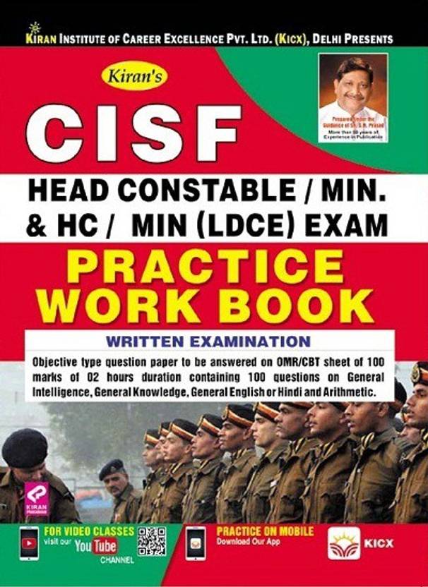 Kiran’s CISF Head Constable/ Min. & HC/ MIN (LDCE) Exam Practice Work