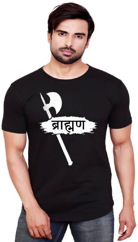 Driving force betray Maestro CREATIVE STICKERS Printed Men Round Neck Black T-Shirt - Buy CREATIVE  STICKERS Printed Men Round Neck Black T-Shirt Online at Best Prices in  India | Flipkart.com