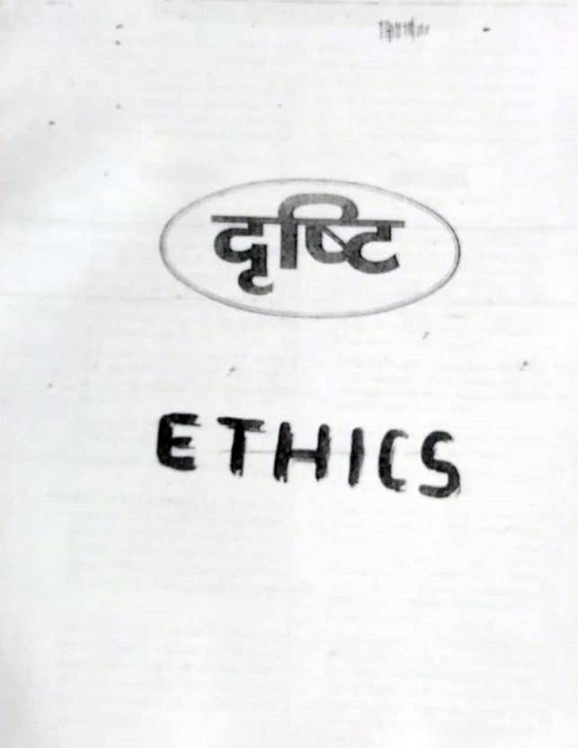 ethics case study drishti ias in hindi