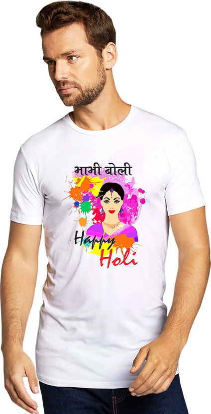 Holi t shirt flipkart clearance