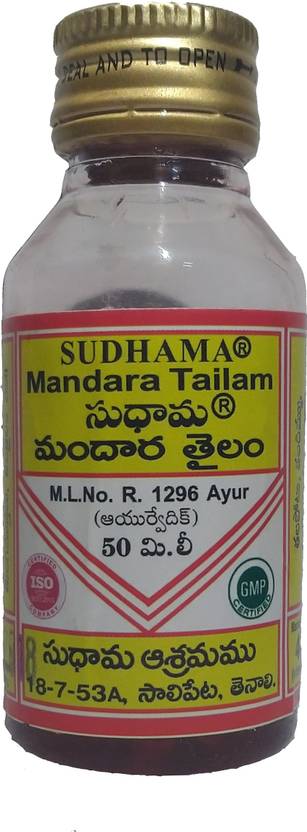Vibrant Mandara Tailam View Nature