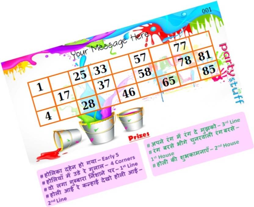 tambola games related to holi