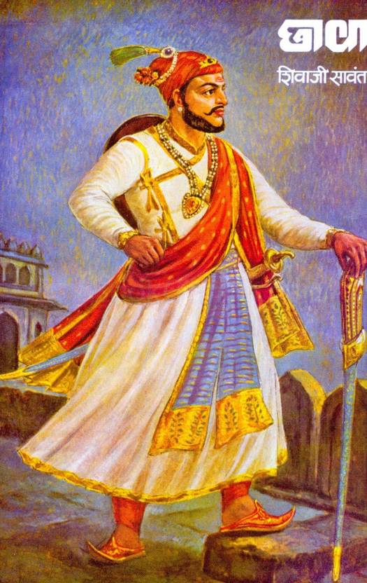 Chhava Kadambari Buy Chhava Kadambari By Shivaji Sawant At Low chhava-kadambari-buy-chhava-kadambari-by-shivaji-sawant-at-low
