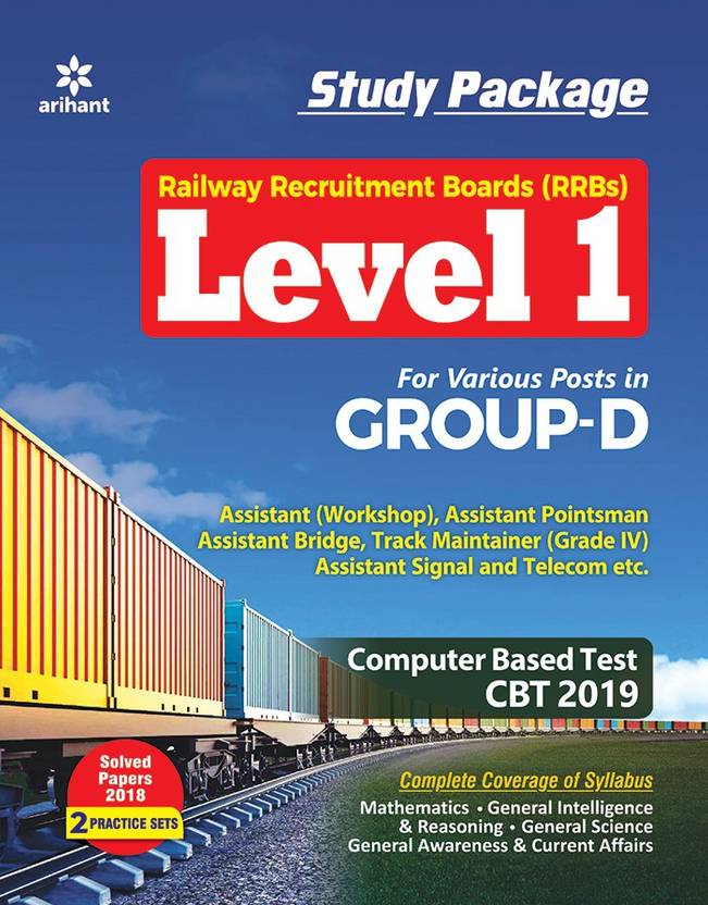 Railway Group D Guide Book