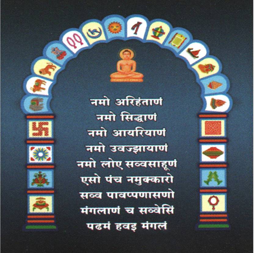 VIDHI ARTS Jain Navkar (Namokar) Mantra Wall Poster - VA0982 Paper ...