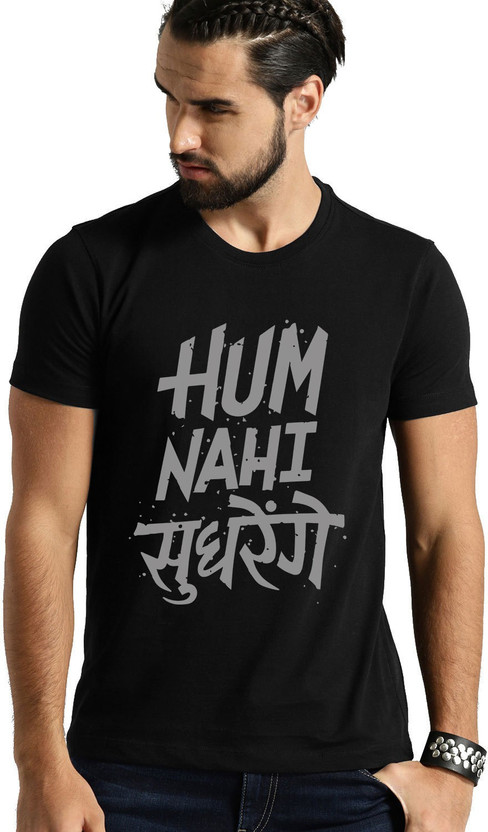 Hum nahi sudhrenge t shirt flipkart clearance