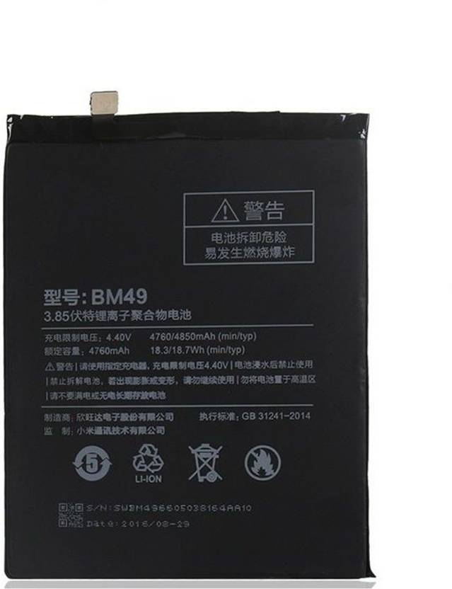 Bm49 аккумулятор xiaomi