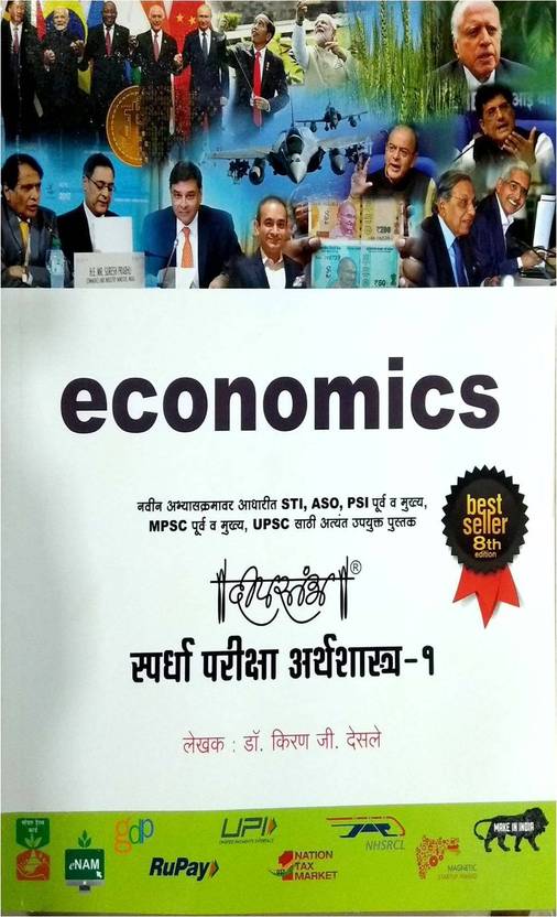 desale economics part 1 pdf