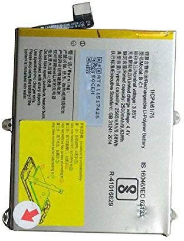 Vivo 1804 аккумулятор