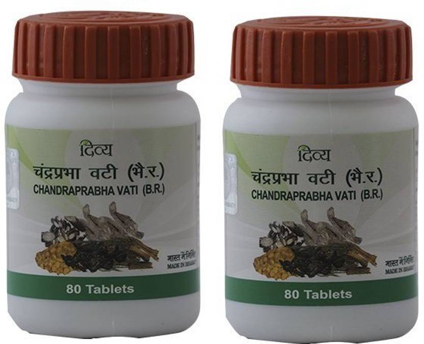 PATANJALI Chandraprabha vati02 Capsules Buy Baby Care Products in