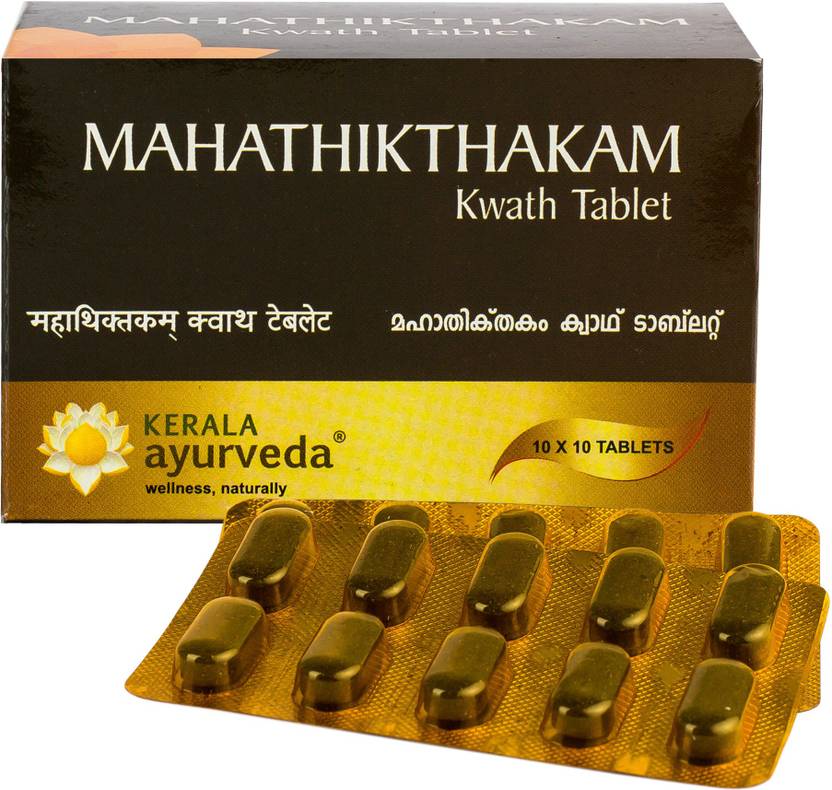 Kerala Ayurveda Mahathikthakam Kwath Tablet Price in India Buy Kerala