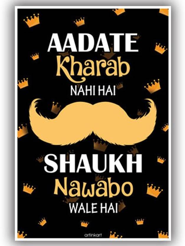 Nawabi Shaukh Hindi Funny Art Print Poster Photographic ...