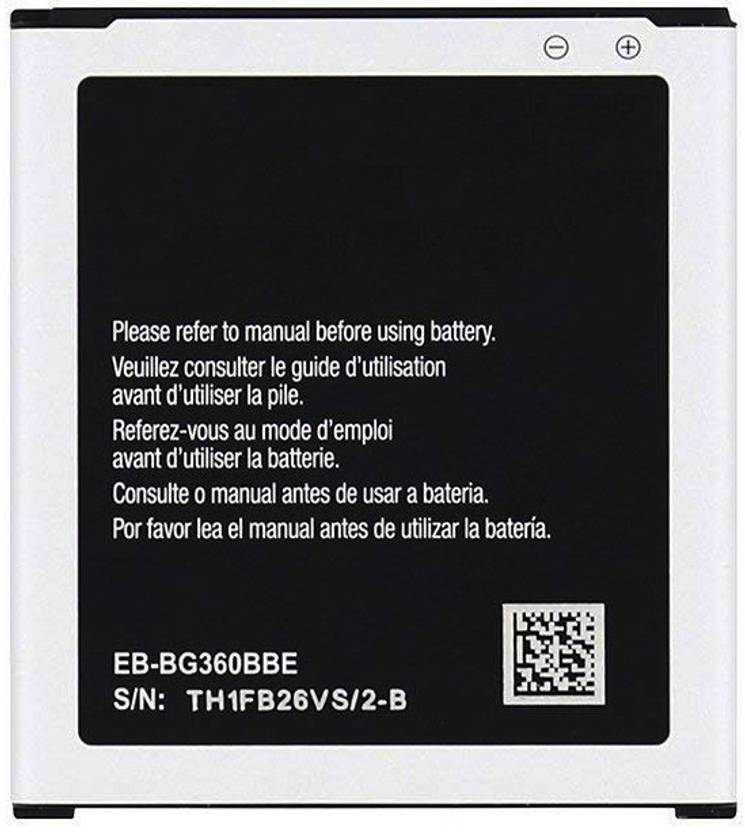 samsung galaxy j2 2017 battery