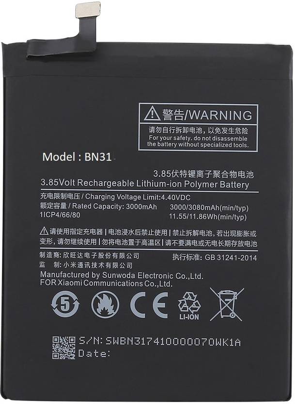 Longan Mobile Battery For Mi Redmi Y2 (Xiaomi Redmi S2) Price in India